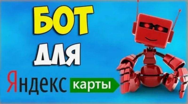 ��������� ��� seo ����������� ������ �����