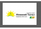 Новости Нижнего Тагила