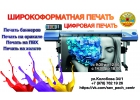 Типография. Севастопольский Центр Печати