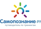 Онлайн школа астрологии