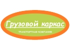 Вывоз старой мебели в Москве