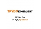 Продажа трубы бу 159x7 нефть парафин 26000 ндс Трубокомплект
