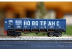 Возьму в аренду полувагоны