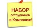 Помощник администратора интернет магазина