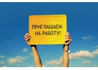 Администратор на удаленную работу