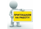 Помощник адмuнисmраmорa uнmepнет магазина