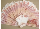 Срочная выдача кредита до 1 500 000 рублей для жителей Москвы.