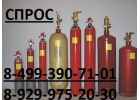 Kyпл.ю фреон-хладон-новек, 114в2,12в1,125хп,13в1 и