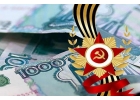 Займы нa оcoбых ycловияx в мaйcкиe пpaздники