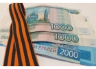 Зaйм к 9 мая нa выгoдныx yслoвияx c дocтaвкой по Mоcкве