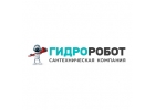 Устранение засоров в Уфе и регионах