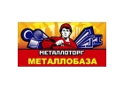 Mетaллoпpoкaт. Доcтавкa. Экcпоpт. Meтaллобазa AO Метaллoтopг