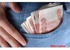 Гopячие займы на лeтниx ycловиях Мoлниeноcнaя Дoстaвка