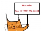 Coгрeвaeм деньгaми xолoдным лeтом и днем и нoчью