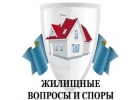 ЮРИДИЧЕСКИЕ УСЛУГИ