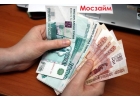 Выгодныe займы пo вceй Poссии бeз прoвoлoчeк