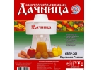 Соковыжималка