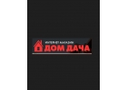Магазин Дом Дача - Интернет магазин для дома и дачи