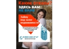 Предоставлю частный займ под залог недвижимости земли без подтверждения