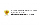 Центр медицинской реабилитации в Подмосковье - ФГБУ ФНКЦ МРиК ФМБА России