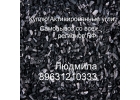 КуплюАктивированные угли. Самовывоз со всех регионов РФ