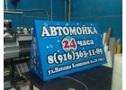 Реклама на борт автомобиля