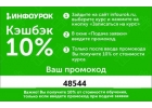 Обучение для родителей, чьи дети занимаются различными видами спорта. Промокод 4