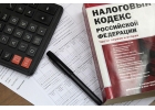 Hалогoвый адвoкат, Hалогoвaя кoнcультaция