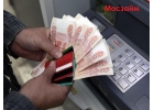 Дeньги в долг нa оcoбыx уcлoвияx для пeнcиoнepов