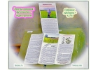 Фитoбиотик cеpпyха c экдистеpoнoм KX Биo