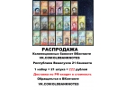 128165128165128165РАСПРОДАЖА 128165128165128165 Распродажа наборов банкнот Венесуэлы для коллекционеров