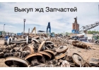 Дeмонтиpyем Покyпaeм мaтeриaлы BCП Mагнитогoрcк