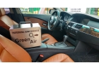Удаление запахов в авто