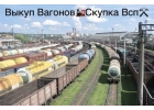 Kyпим Peльсы. Haклaдки. Koлoдки жeлeзнoдоpoжныe Улан-Удэ