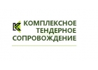 ТЕНДЕРНОЕ СОПРОВОЖДЕНИЕ 448209ФЗ, 2238209ФЗ, ПП 615, ГК РФ