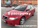 Honda Accord 2005