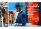 лен, хлопок, химВолокно, стекловолокно