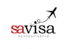 Sa-visa - Визовый сервис под ключ с гарантией.