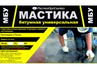 Мастика битумная универсальная