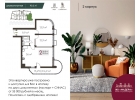 Продажа квартир на южном берегу Крыма
