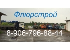 Аренда спецтехники АВТОВЫШКА АВТОКРАН МАНИПУЛЯТОР по югу Московской области