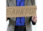 Услуги юриста по банкротству физических лиц.