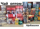Чай Тесс