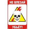 Электрик на дом