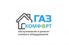 Обслуживание и ремонт газового оборудования