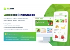 Привлекм потенциальных клиентов, как колбаску порежем, без предоплаты
