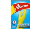 Перчатки хозяйственные из Латекса желтые L АК, 240 шт. в ящ.