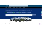 Ищем автодилеров для экспорта автомобилей из Китая в СНГ и Россию